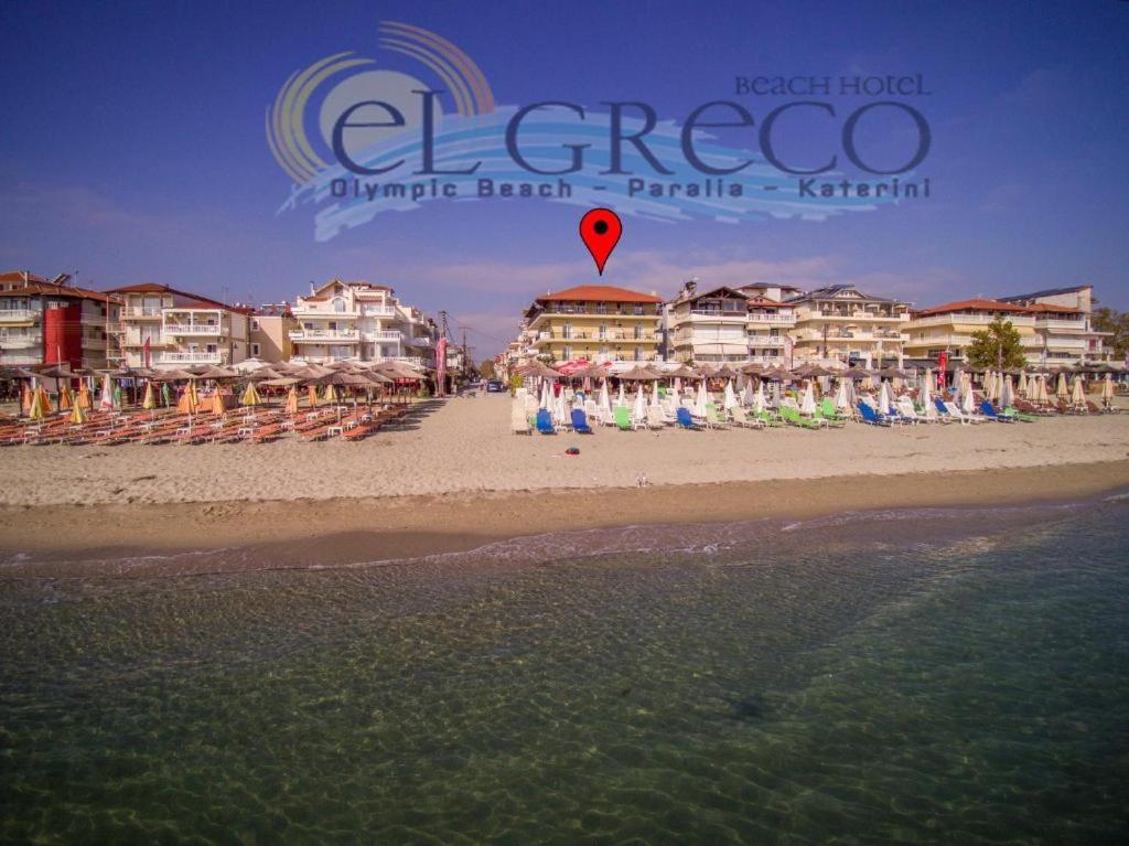 El Greco Hotel Olympic Beach Olympiakí Aktí 外观 照片