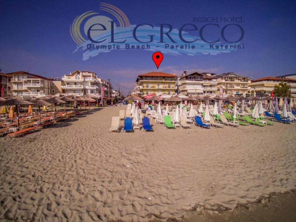 El Greco Hotel Olympic Beach Olympiakí Aktí 外观 照片